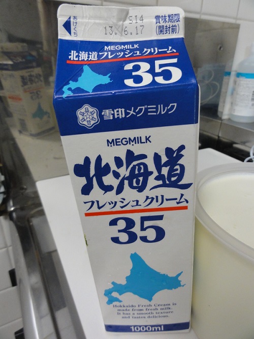 メグミルク 北海道フレッシュクリーム47 1000ml×1本 激安卸販売新品 1000ml×1本